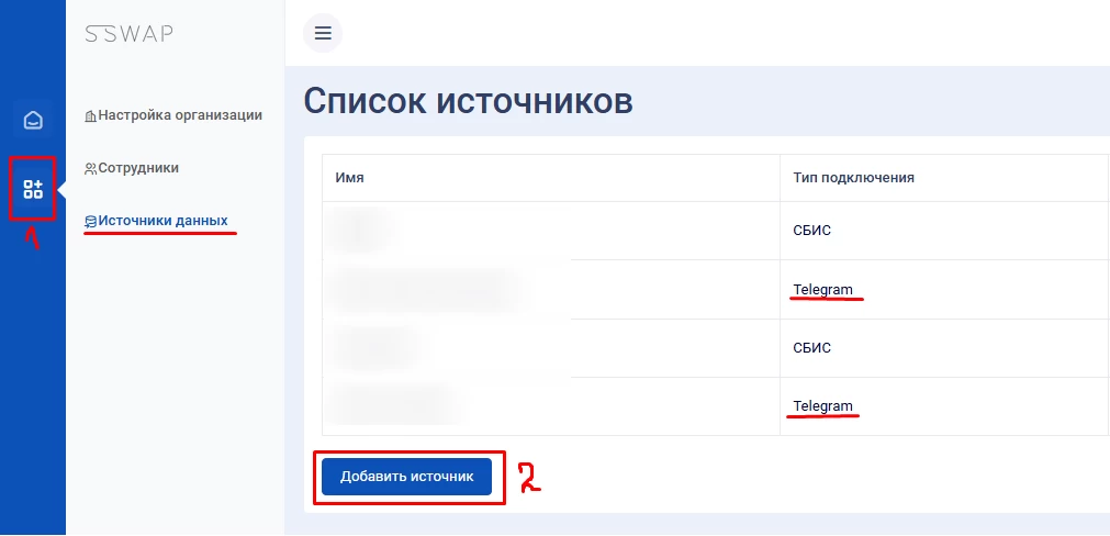 iiko фискальные чеки.png