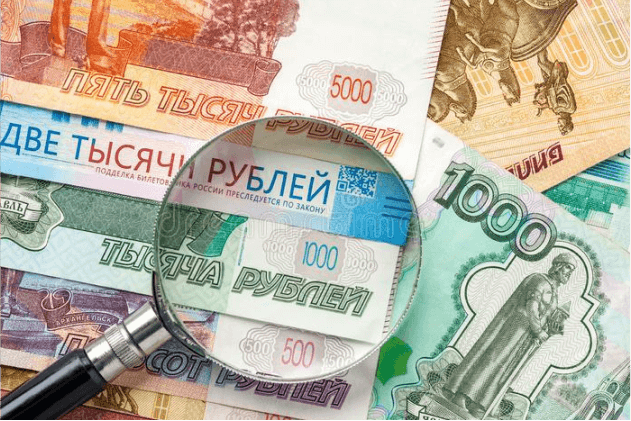 Как определить фальшивку?