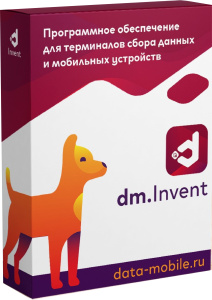 invent invent