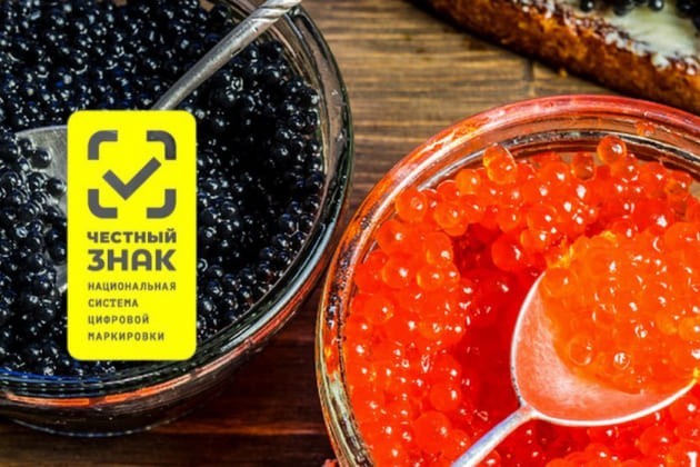 Старт маркировки всех видов икры осетровых и икры лососевых с 1 мая 2024