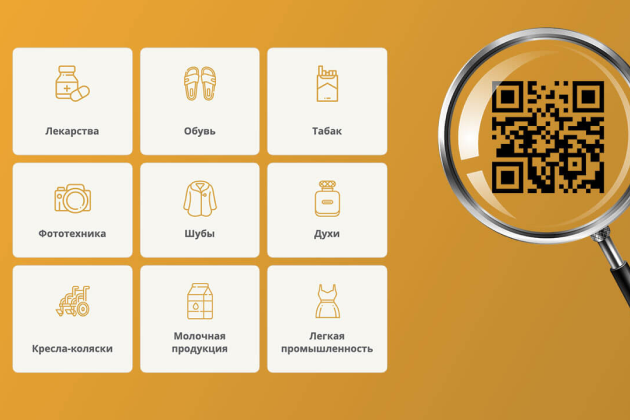 Как заказывать коды маркировки в 1С