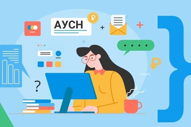 АУСН - автоматический налоговый режим и его особенности