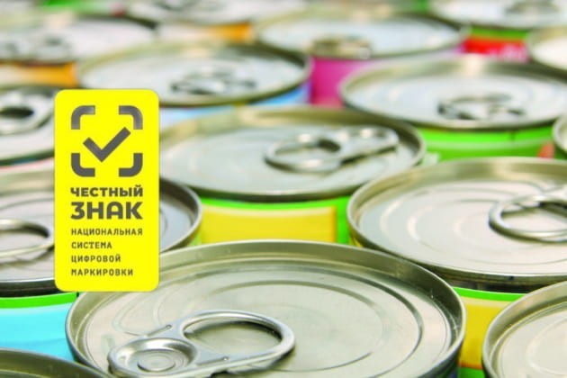 Эксперимент по маркировке отдельных видов консервированных продуктов