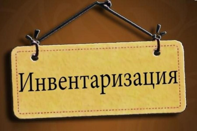 Инвентаризация адресного склада: этапы проведения и оборудование для инвентаризации Инвентаризация адресного склада: этапы проведения и оборудование для инвентаризации