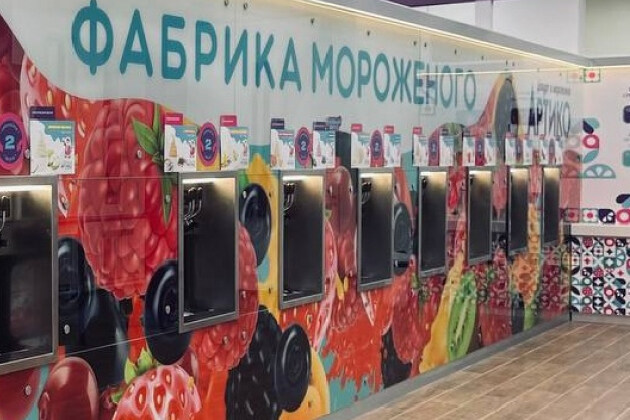 Внедрение iiko в работу мини-фабрики мороженого Артико в «Юркин-парке», г.Киров