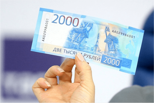 Что делать, если попалась фальшивая купюра?