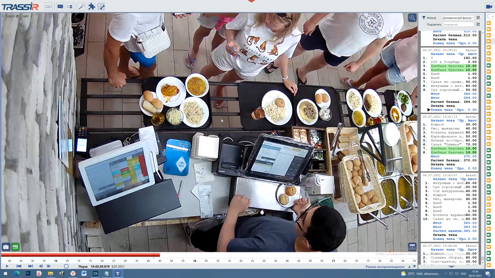 чеки в видео.png чеки в видео.png