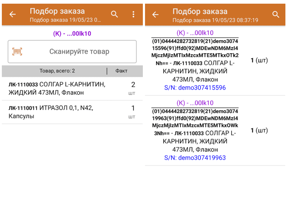 склад15 скрин.png склад15 скрин.png