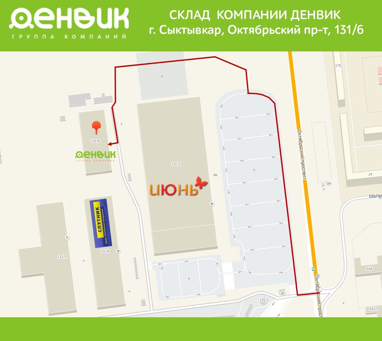 схема проезда склад денвик.jpg