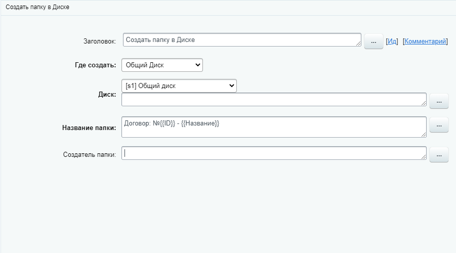 мероприятие для договора 2.png