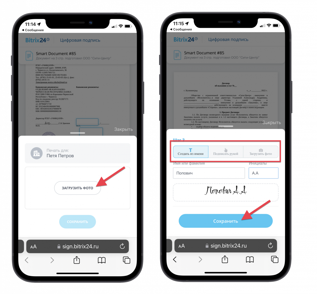 подпись (1).png