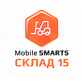 Mobile SMARTS: Склад 15