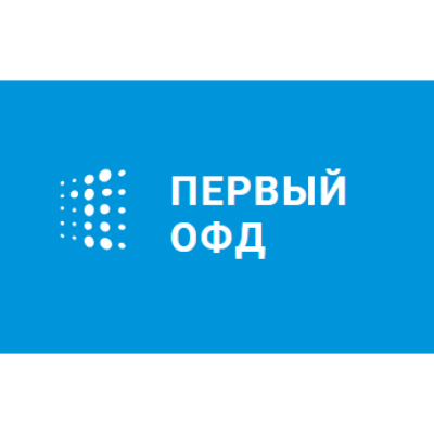 Код активации Первый ОФД на 15 мес 
