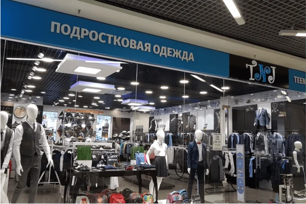 Автоматизация магазина подростковой одежды "TNJ"
