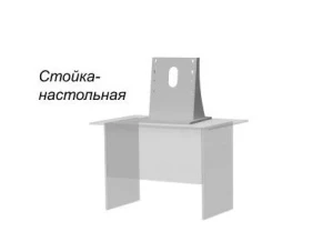 atol_kso_3210_nastolnaya_stoyka