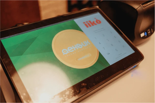 Техническая поддержка iiko Техническая поддержка iiko