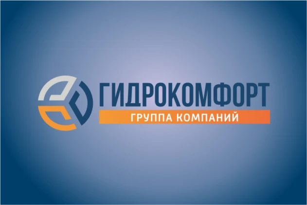 Интеграция Битрикс24 и 1С:Управление торговлей для ГК "Гидрокомфорт" (г. Калининград)